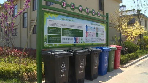 文明新篇 莒縣城鄉生活垃圾分類新模式獲全省推廣